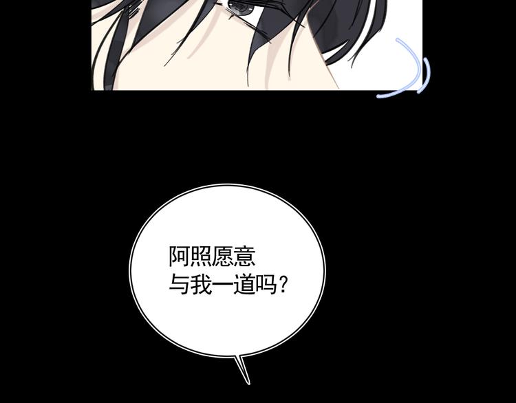 第25话 找到线索50