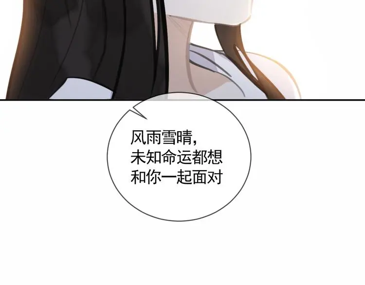 第41话 真情告白46