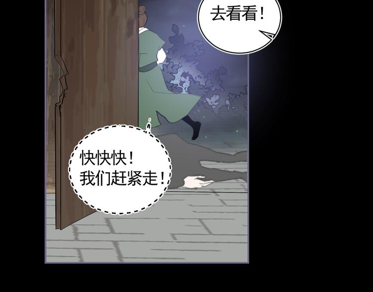 第35话 真情告白39