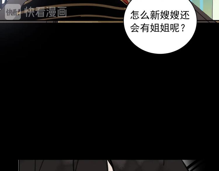 第9话 鸿门宴78