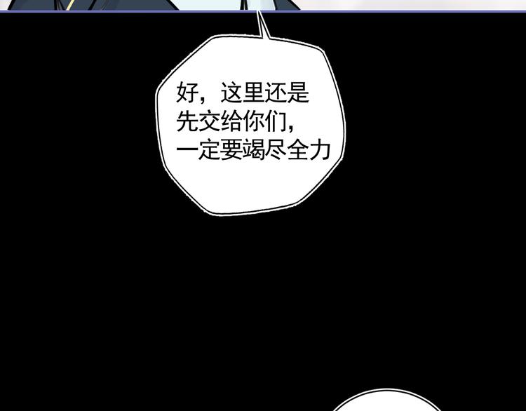 第34话 尔虞我诈50