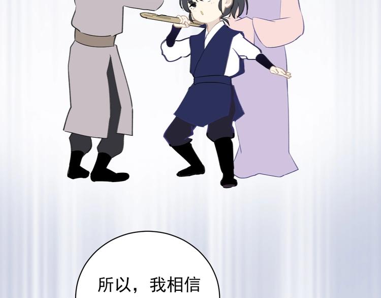 第14话 改观45