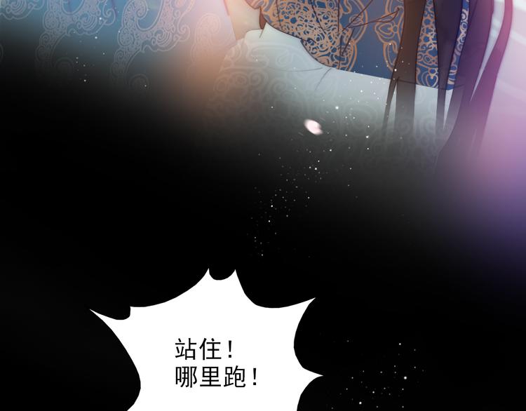 第27话 姻缘签63