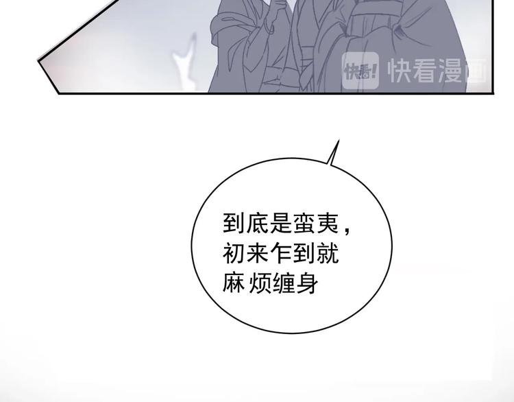 第15话 情敌42
