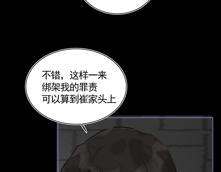 第35话 真情告白8