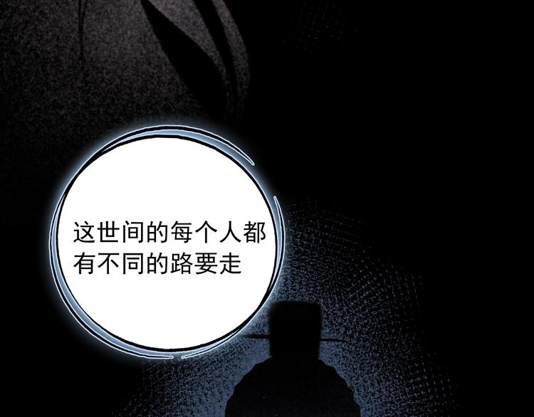 第7话 新婚燕尔9
