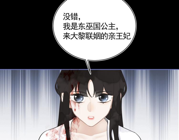 第34话 尔虞我诈12