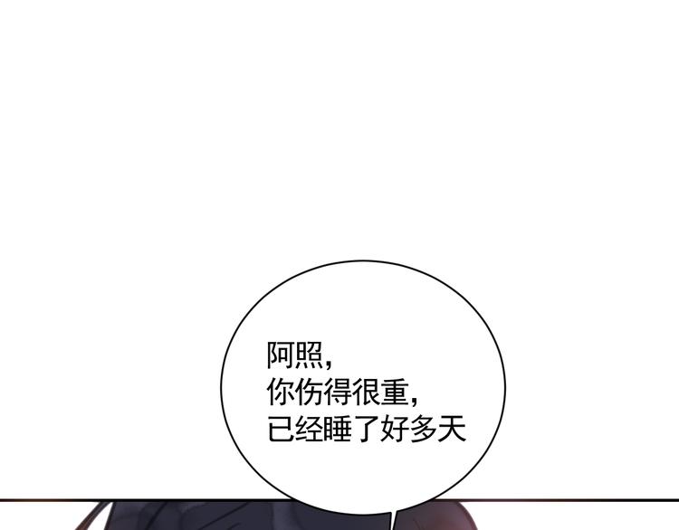 第36话 第一吻37