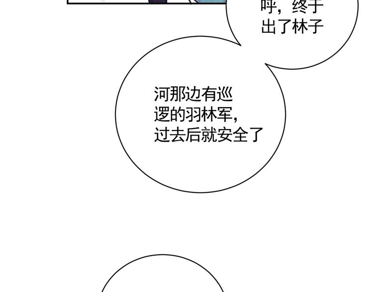 第18话 并肩战斗70