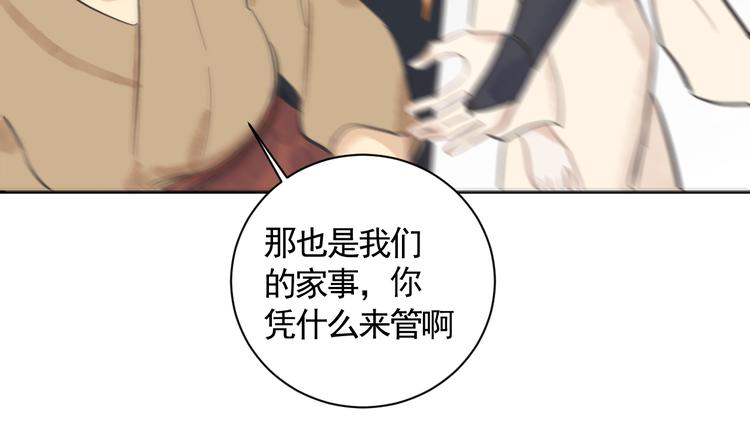 第29话 恨事70