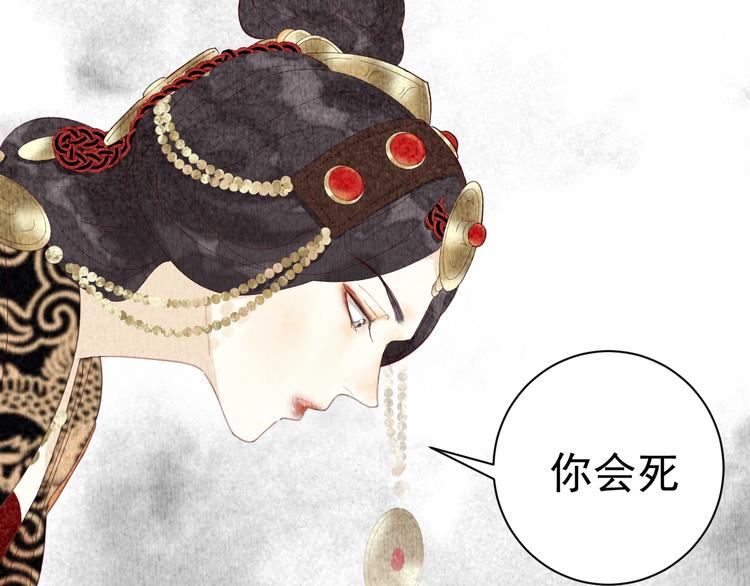 第4话 逃婚5