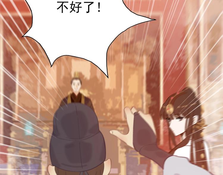 第4话 逃婚54