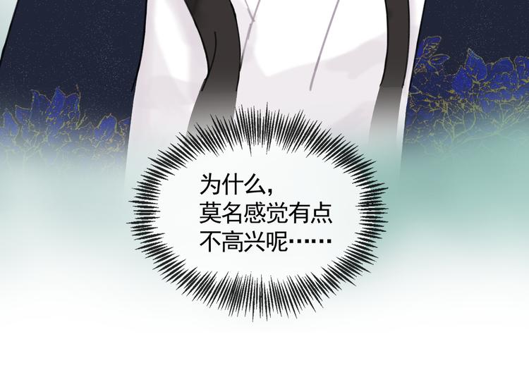 第21话 少女之心49