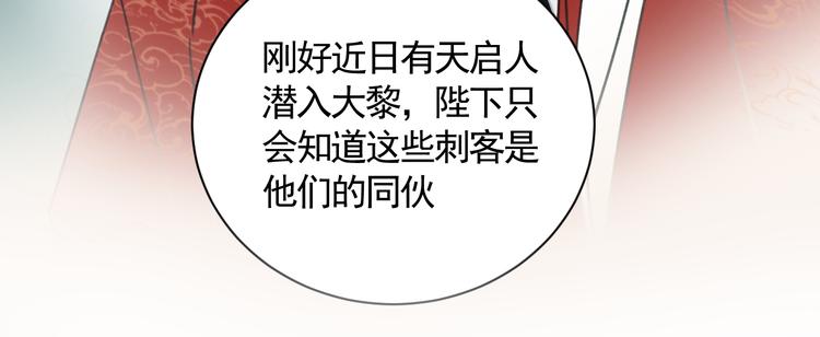 第20话 怒面54