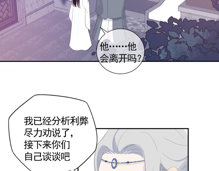 第39话 别离5