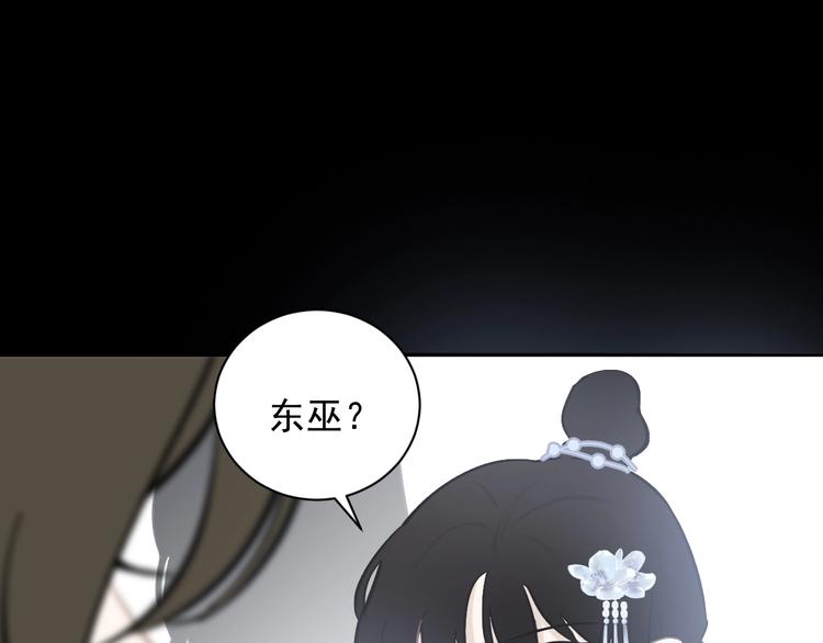 第9话 鸿门宴66