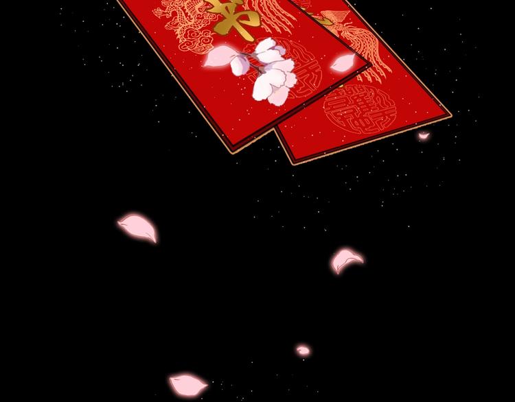 第6话 成婚55