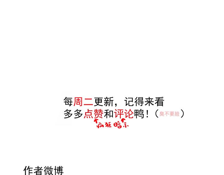 第11话 尴尬现场92