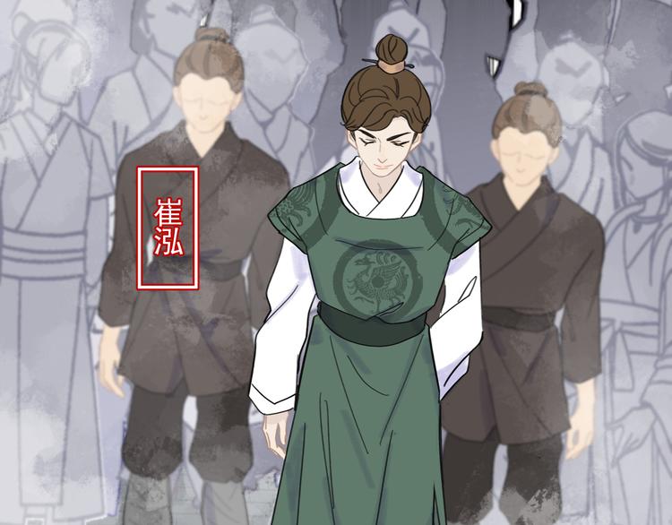 第27话 姻缘签81