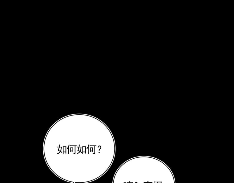 第27话 姻缘签41