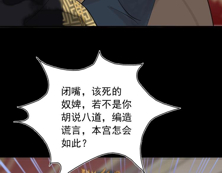 第10话 心如冷铁80