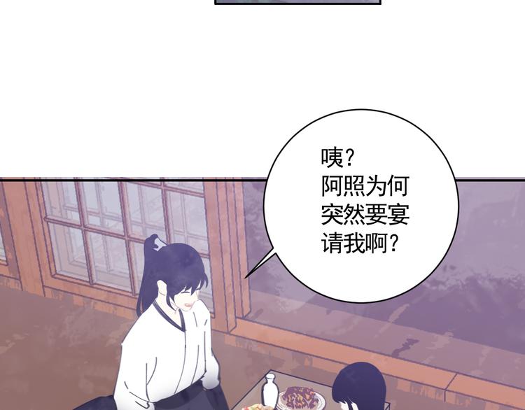 第21话 少女之心52