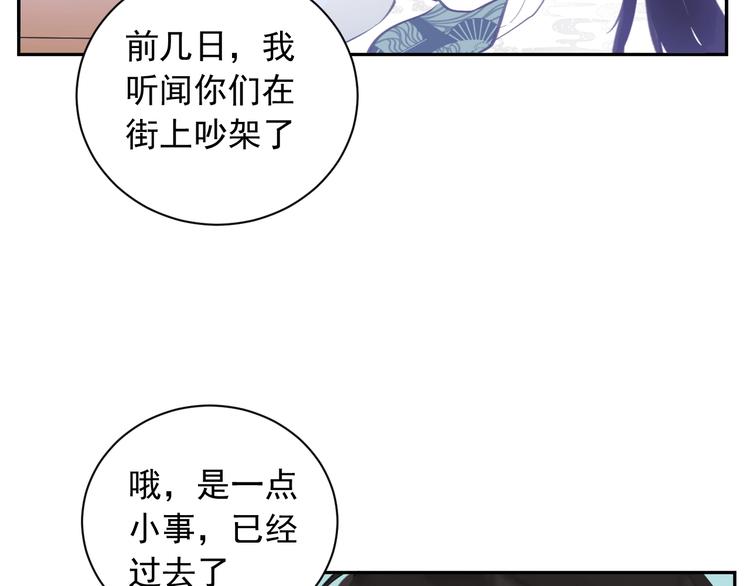 第14话 改观35