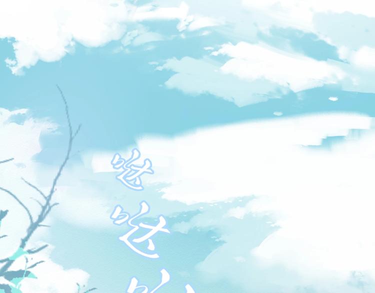 第4话 逃婚20