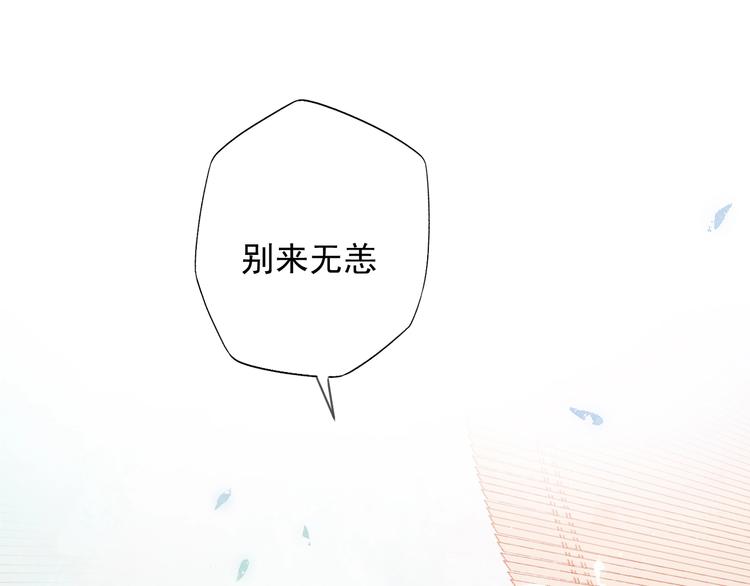 第12话  旧相识35