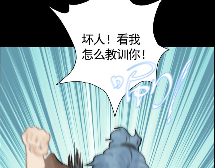 第28话 解救98