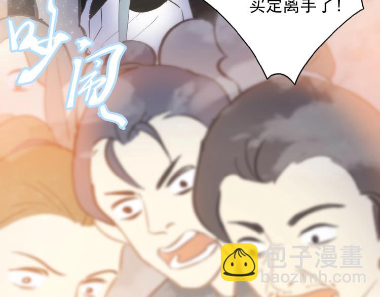 第3话 知晓命运的男主38
