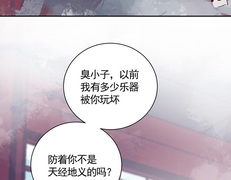 第24话 暗流涌动6