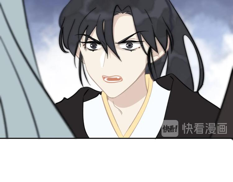 第5话 成婚47