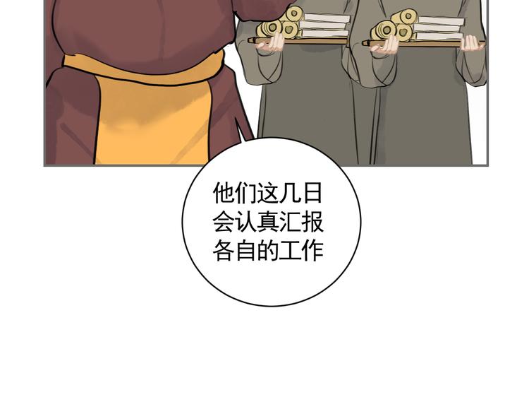 第30话 残酷世界58