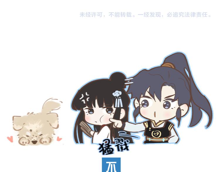 第28话 解救109