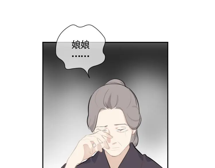 第42话 太子落难10