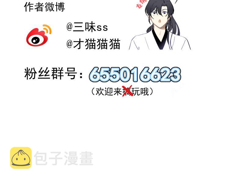 第24话 暗流涌动84
