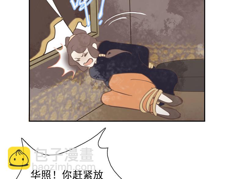 第3话 知晓命运的男主7