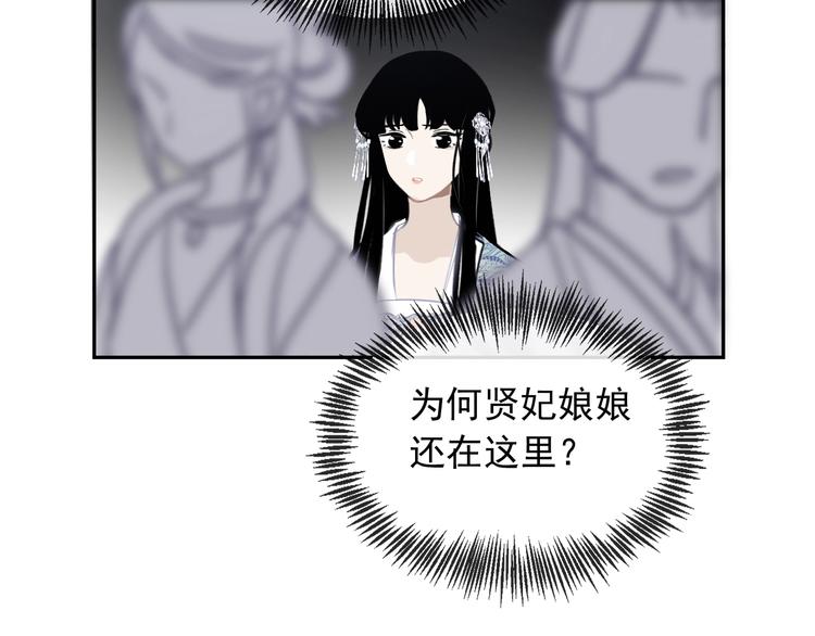 第13话 庶公主9
