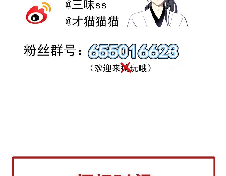 第39话 别离103