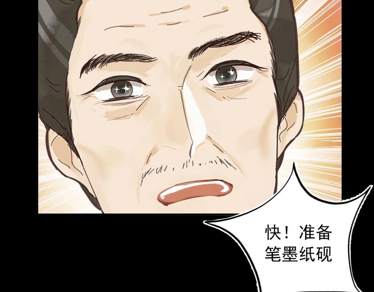 第10话 心如冷铁64
