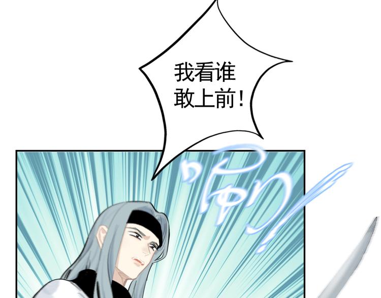 第30话 残酷世界13