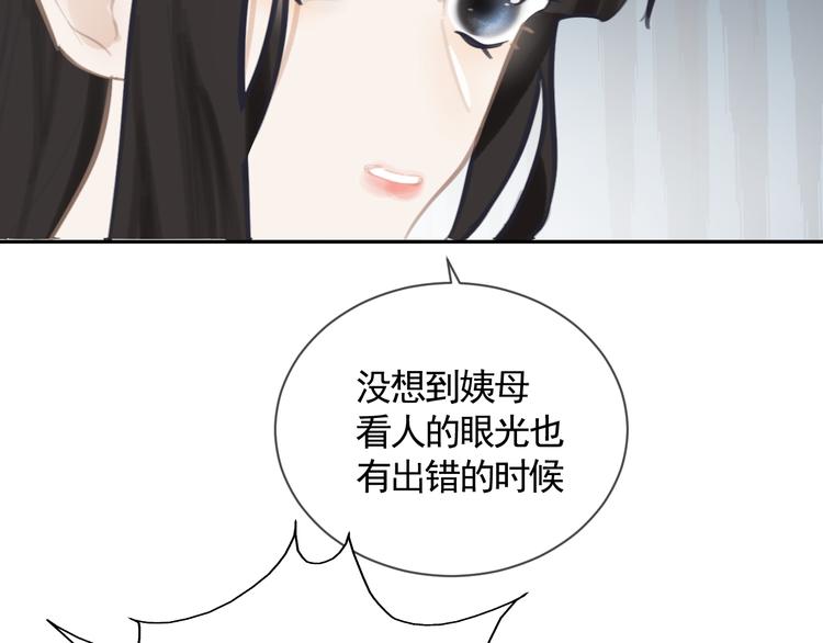 第39话 别离79
