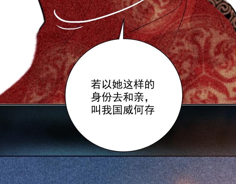 第4话 逃婚12