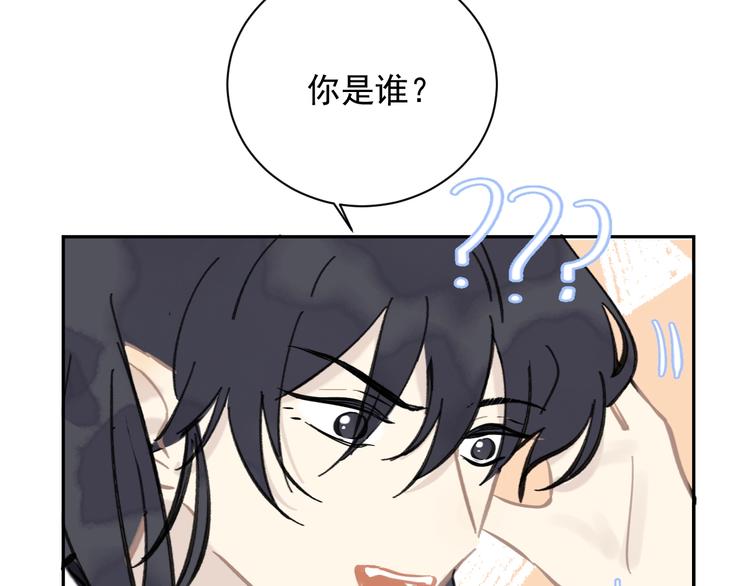 第15话 情敌70
