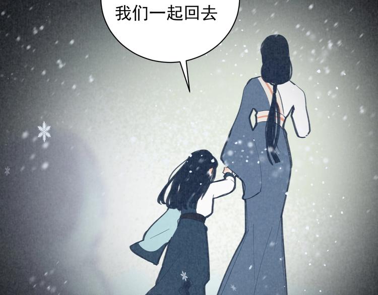 第10话 心如冷铁21