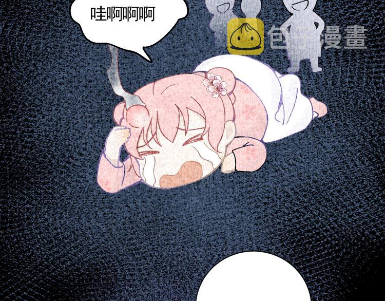 第21话 少女之心27