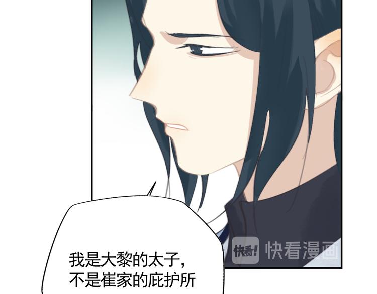 第37话 人心难测46