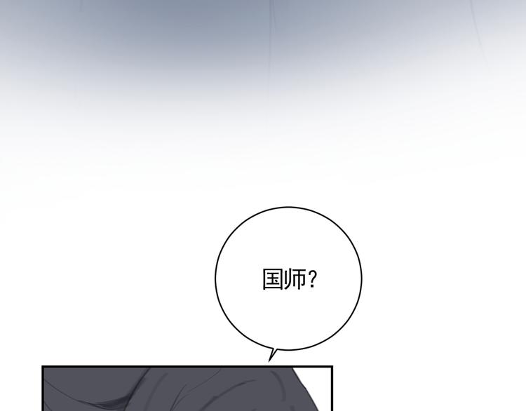 第38话 变数10