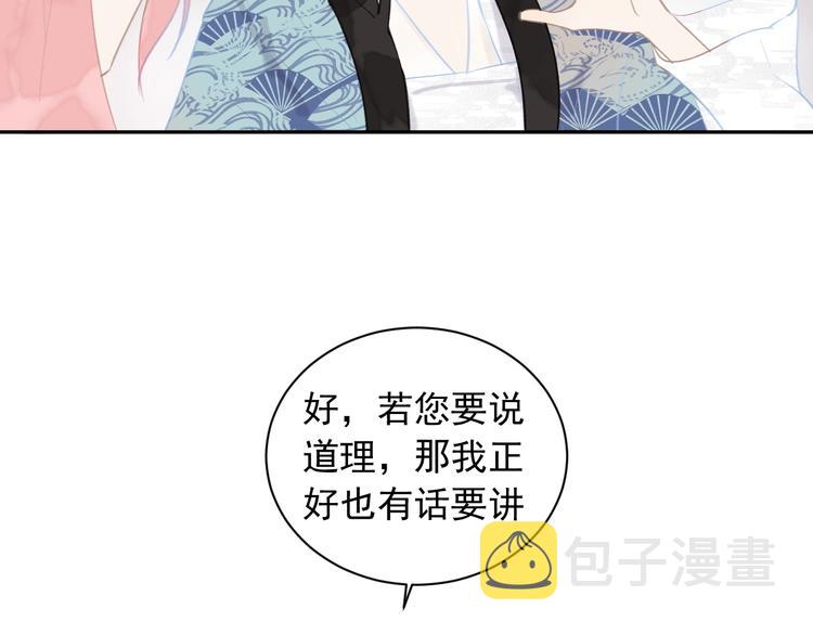 第15话 情敌26